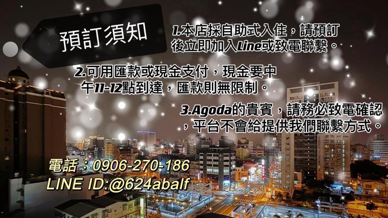 Holayoyo Apartment ไถหนาน ภายนอก รูปภาพ